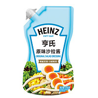 88VIP：Heinz 亨氏 沙拉酱原味水果蔬菜寿司热狗三明治面包蘸酱轻食200g*1袋酱料