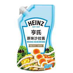 Heinz 亨氏 沙拉酱原味水果蔬菜寿司热狗三明治面包蘸酱轻食200g*1袋酱料