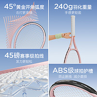 KUS 网球训练器单人打带线回弹自练神器初学者一个人成人网球拍套装