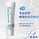  SENSODYNE 舒适达 专业修复抗敏感牙膏呵护牙龈防蛀牙300g　