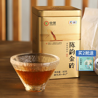 中茶 陈韵金砖茯茶 80g