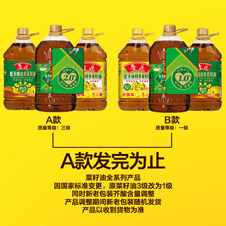 luhua 鲁花 菜籽油 3.06L*2