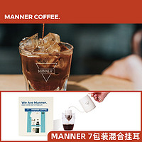 抖音超值购：MANNER 咖啡精品挂耳手冲纯黑咖啡粉 10g*7包 冲泡手冲咖啡粉