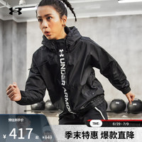 安德玛 UNDER ARMOUR官方UA春夏RUSH女子宽松梭织全拉链训练运动夹克1369845 黑色001 XS