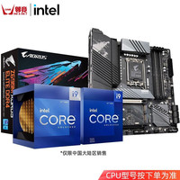 英特尔i913900KF i9 13900KF 12900K盒装处理器CPU主板套装i912900K Z690M A ELITE DDR4 i9 13900KF 24核32线程