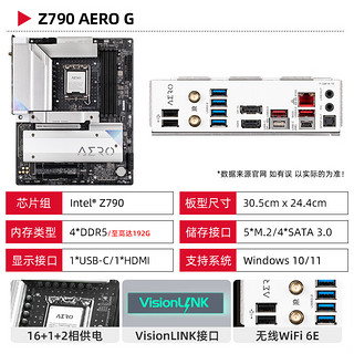 英特尔 i713700KF i7 12700KF 13700KF盒装处理器CPU主板套装非散片 Z790 AERO G i7 13700K 16核24线程