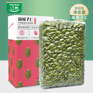 TINGRAN 汀然 精选原味生南瓜子仁 拍3合并发 500g1盒