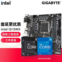 intel 英特尔 I5 12400F 13600KF i512490f CPU主板套装13490F 技嘉H610M S2 D4 i5 12400F 2.5GHz 6核12线程