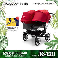 博格步（BUGABOO）bugaboo高景观婴儿推车 红色 DONKEY 5