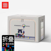 FOOJO 富居 牛津布折叠收纳箱单只装衣服棉被整理箱布艺储物箱66L
