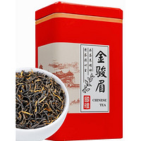 立香园 2023新茶 金骏眉红茶 250g 铁盒装