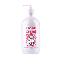 Goat 山羊 天然山羊奶润肤乳 椰子油味 500ml