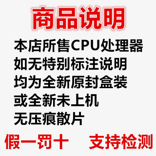 11/13代CPU酷睿i513600kf/13600k散片i512400f/1240013代i5i7系列 13代 i3 13400 全新散片