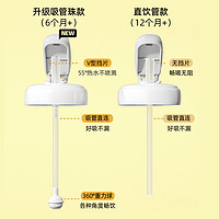 安配 通配赫根奶瓶配件V型挡片吸管珠款水嘴重力球吸管无挡片直饮管款