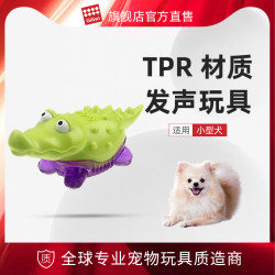 GiGwi 狗狗玩具Q仔小狗幼犬磨牙耐咬橡胶发声宠物玩具解闷神器