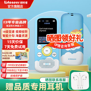 Listeneer 倾听者 K3 随身播放器 64G 悟空蓝（Type-C）