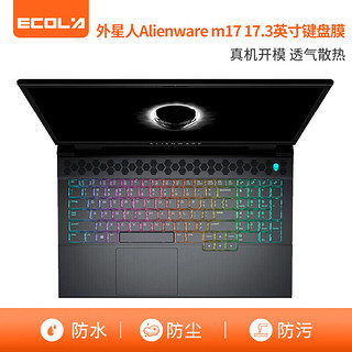 ECOLA 宜客莱 ED017 Alienware m17 笔记本电脑键盘膜 透明款