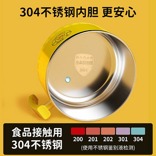 优美家 304不锈钢泡面碗带盖可滤水宿舍学生泡面神器上班食堂饭盒