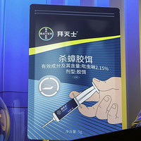 BAYER 拜耳 蟑螂药 5g