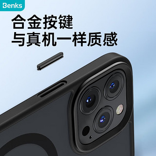 邦克仕(Benks)苹果13磁吸手机壳 iPhone13保护套 防摔撞色硅胶保护壳 磨砂防指纹 黑色