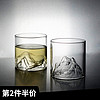 美杜 富士山日式水杯玻璃杯家用加厚耐热果汁杯网红威士忌酒杯洋酒杯 玻璃藏山杯小号