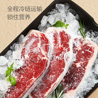 One's Member 1号会员店 美国精选谷饲眼肉牛排 谷饲原切雪花牛排 牛肉 生鲜 1kg