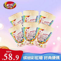 彩虹（Skittles）彩虹糖 原果味乳酸味 保质期2023年7月12日左右，介意勿拍 乳酸味*6瓶