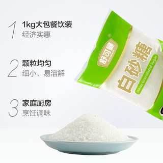 SUGARMAN 舒可曼 一级白砂糖1000g*2包细白糖烹饪调味烘焙糖浆糖水大包装