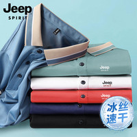 JEEP SPIRITJEEP冰丝速干Polo衫男短袖2023夏季休闲商务上衣男士翻领爸爸T恤