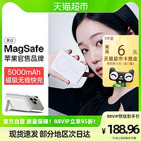 belkin 贝尔金 BPD004bt MagSafe磁吸充电宝 5000mAh