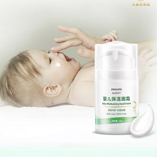 AVENT 新安怡 婴儿保湿面霜 50g