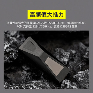 达音科（DUNU） DTC 500 解码耳放 手机便携HiFi小尾巴安卓4.4平衡电脑声卡 黑色