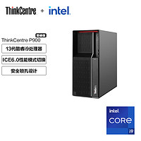 联想台式机ThinkCentre neo P900 13代酷睿处理器  商用办公家用台式机主机 i9-13900KF-32G-1T-0LCP