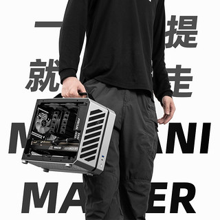 Mechanic Master/机械大师 机械大师C26声波手提便携侧透ITXMATX台式电脑纯白水冷迷你小机箱