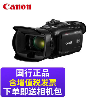 Canon 佳能 LEGRIA HF G70摄像机超高清4K录像机专业摄影机 LEGRIA HF G70 官方标配