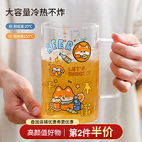 悠米兔原创设计柴犬玻璃水杯家用创意可爱带刻度手柄大容量啤酒杯