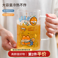 悠米兔原创设计柴犬玻璃水杯家用创意可爱带刻度手柄大容量啤酒杯