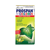 有券的上：Prospan 止咳糖浆200ml