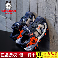 BoBDoG巴布豆男童鞋子2023夏季新款儿童凉鞋小中童宝宝鞋包头女童沙滩鞋