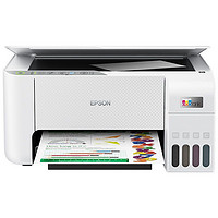 EPSON 爱普生 L3251 家用无线墨仓式一体彩色打印机
