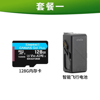 大疆（DJI）FPV/AVATA 沉浸式穿越无人机 高清专业航拍器智能飞行眼镜体感遥控飞机大疆无人机 进阶套装新+两年随心换 套餐二：256G卡+畅飞配件包