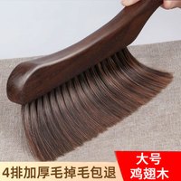 扫床刷子 大号扫把笤帚鸡翅木软毛床刷除尘清洁刷长柄床上刷神器