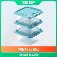CHAHUA 茶花 塑料保鲜盒贝格460ml×3个透明收纳冷冻盒子餐盒饭盒密封盒