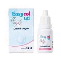 酷沛Easycol酸性乳糖酶滴剂婴幼儿乳糖不耐受pro升级版
