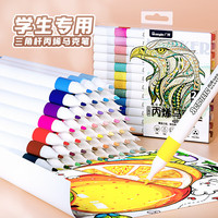 广博(GuangBo)丙烯马克笔24色 儿童防水DIY手绘咕卡颜料上色画笔 三角杆易抓握不透色彩笔丙烯笔颜料H02290