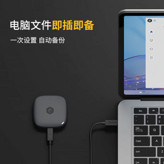 Synology 群晖 BeeDrive 个人备份存储助手