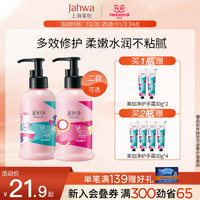 美加净 maxam多护手霜女保湿滋润按压大瓶果酸身体乳 175g 1瓶 175g