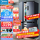  Midea 美的 慧鲜系列 BCD-476WSPZM(E) 风冷十字对开门冰箱 476L 蓝色　