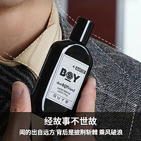 抖音超值购：DEAR BOYFRIEND 亲爱男友 飞行员香水持久留香西装版登月版三十香水