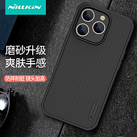 NILLKIN 耐尔金 护盾Pro Iphone14pro手机壳 多色可选